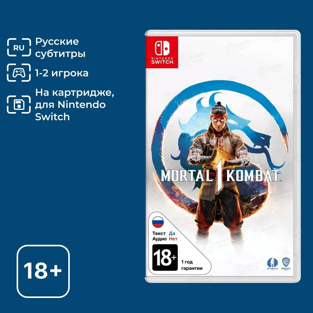 Игра Mortal Kombat 1 (Nintendo Switch, Русские субтитры) купить по низкой  цене с доставкой в интернет-магазине OZON (1198792039)