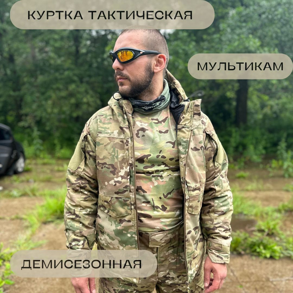 Куртка #1