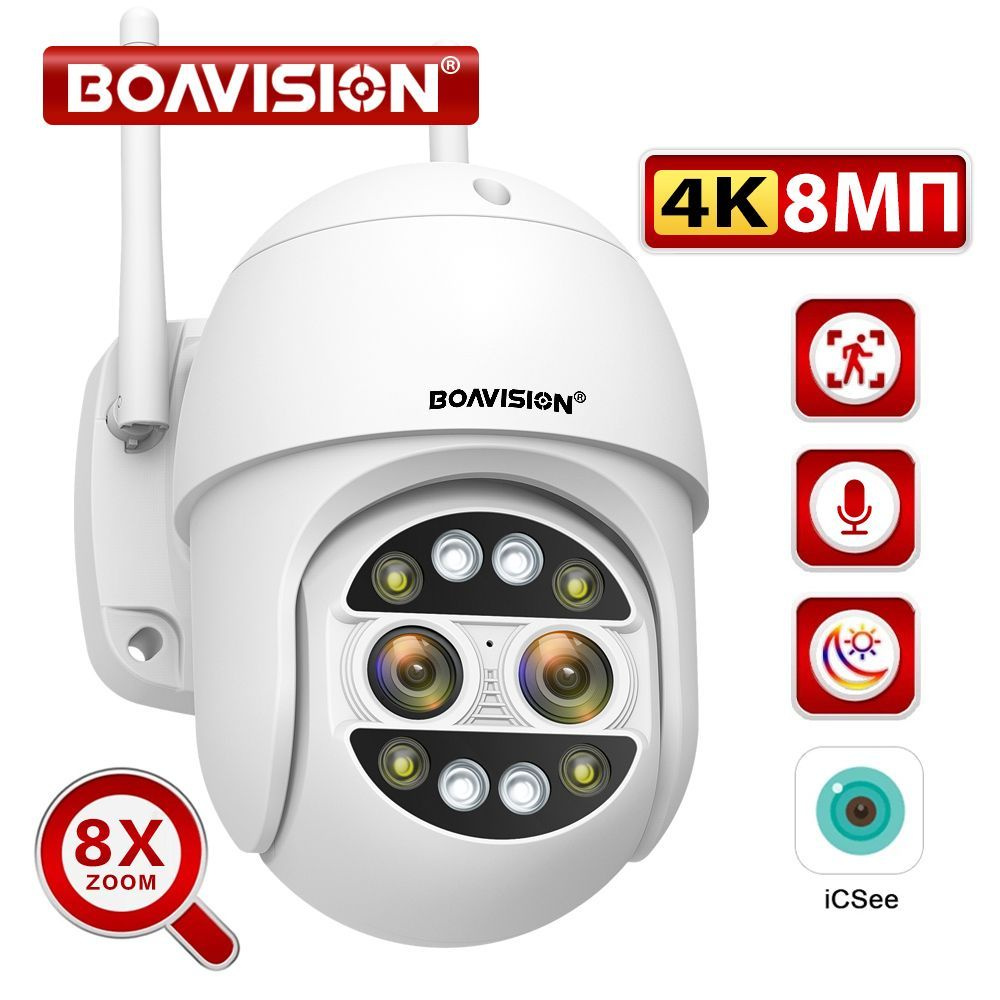 Камера видеонаблюдения BOAVISION WH8MP8X 3840×2160 4K - купить по низким  ценам в интернет-магазине OZON (1205619416)