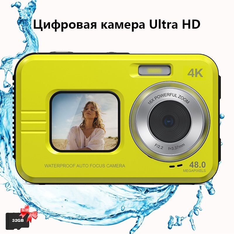 Компактный фотоаппарат Canon Водонепроницаемая наружная камера, бежевый ...