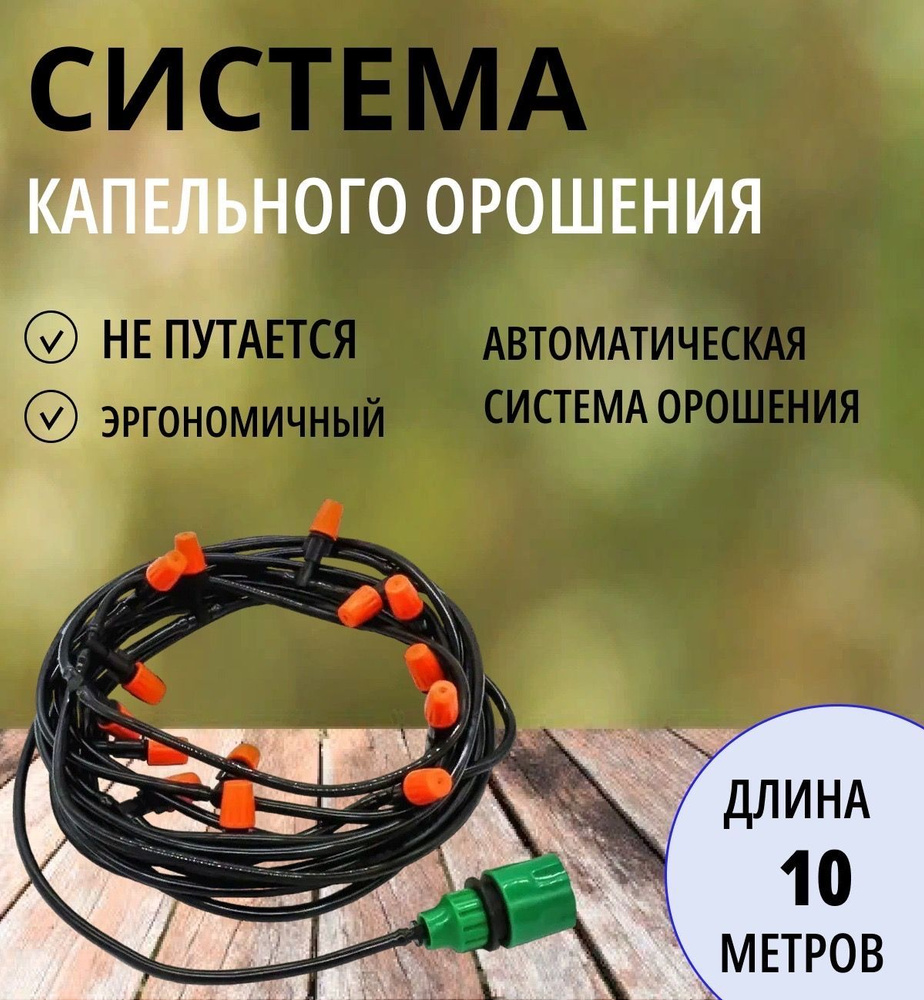 Высокотехнологичная система пожаротушения FIRE STOP 200/30