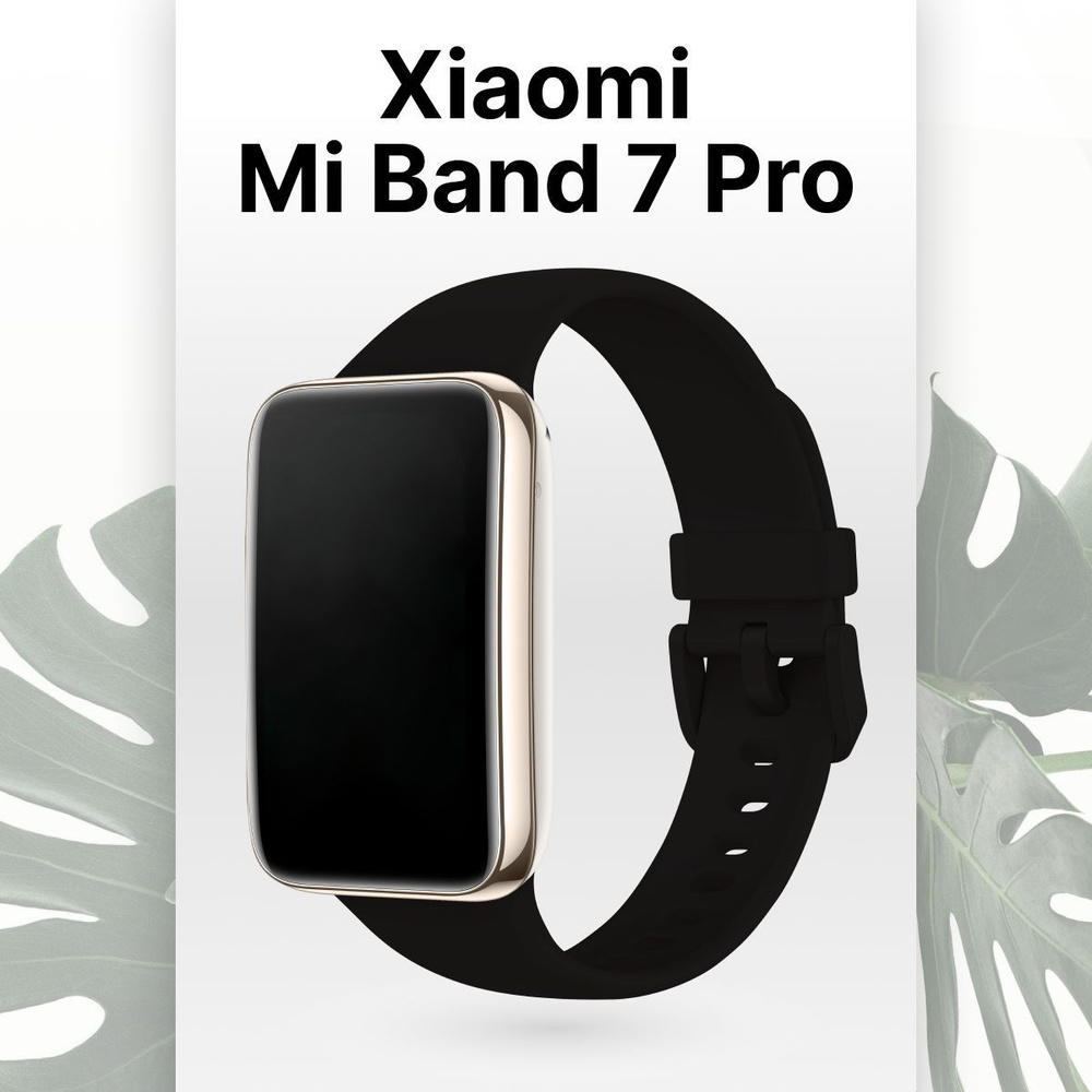 Силиконовый ремешок для фитнес браслета Xiaomi Mi Band 7 Pro (Silicone ...