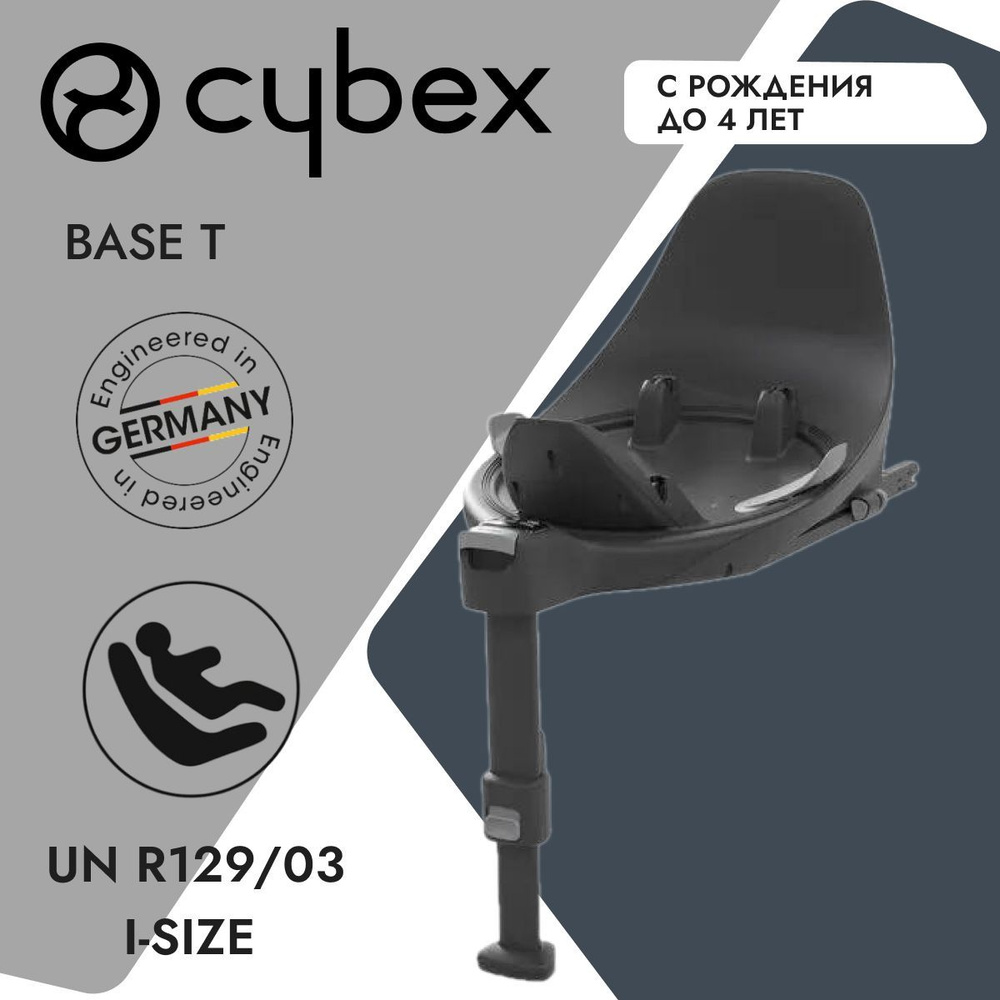 Cybex belted base best sale