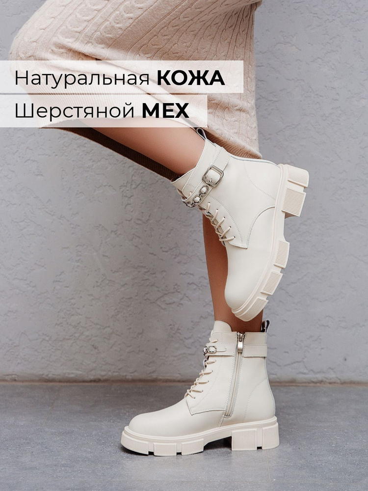 Ботинки Obba #1