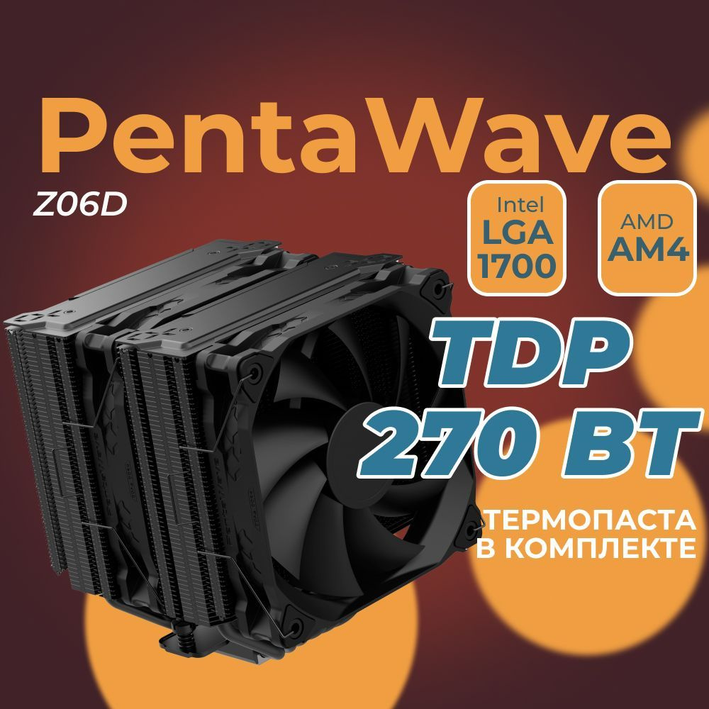 Pentawave pf-p12b pwm. Pentawave pf-k12was pwm. Pentawave pf-p12b pwm. Pentawave pf-k12was pwm. Кулер для процессора pentawave pc-z06.