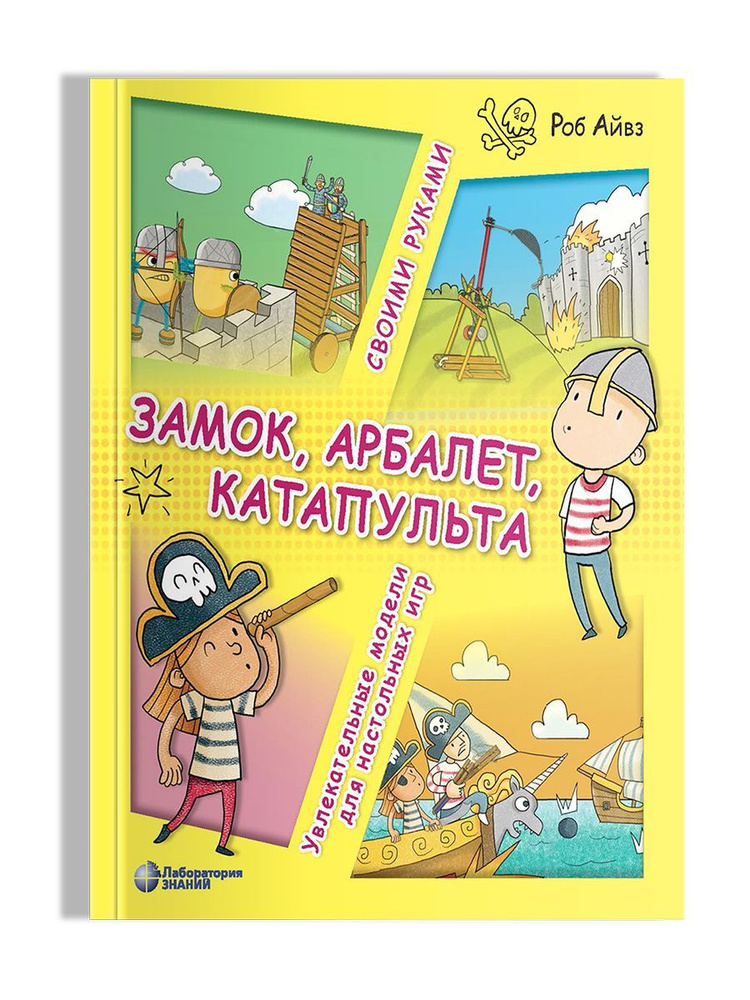 Дом из монолитного арболита своими руками: проблемы и недостатки. Фото и видео