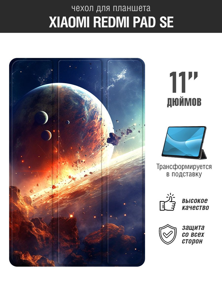 Чехол-книжка для планшета Xiaomi Redmi Pad SE 11'' / Сяоми Редми Пад СЕ 11'' DF xiFlip-100 (black) Art2064 #1