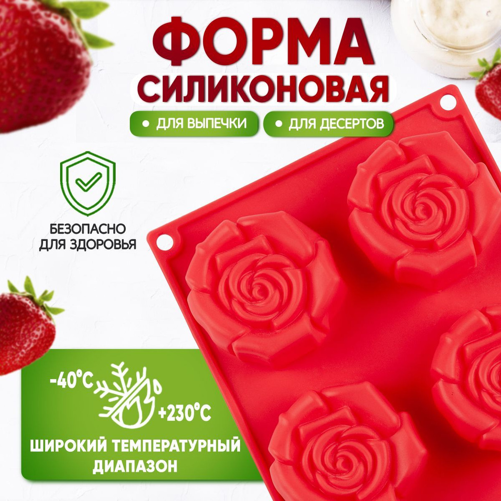Форма для выпечки кексов Pomi d'Oro P-590089 Mileda #1