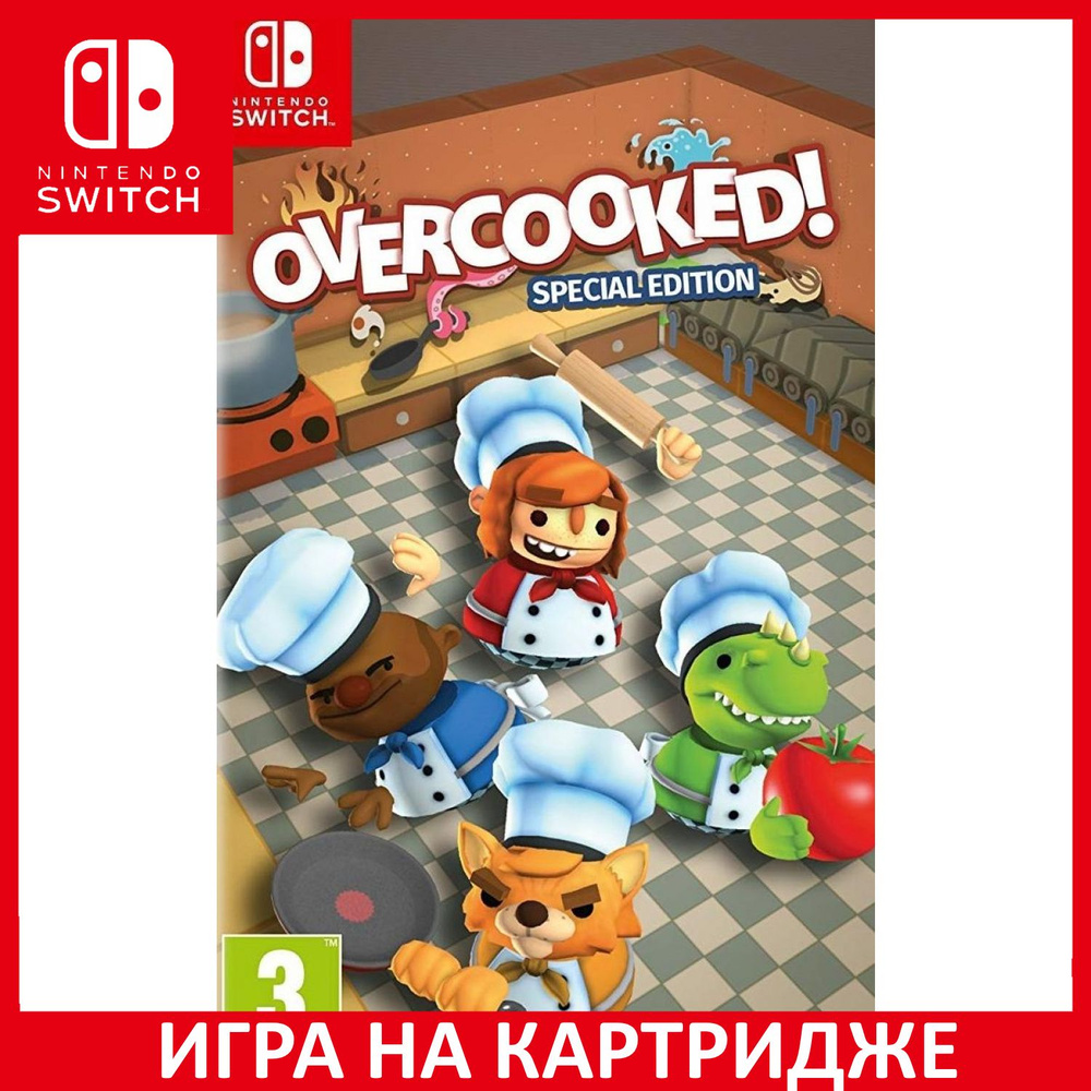 Игра Overcooked Special Edition Адс (Nintendo Switch, Английская версия)  купить по низкой цене с доставкой в интернет-магазине OZON (367132762)