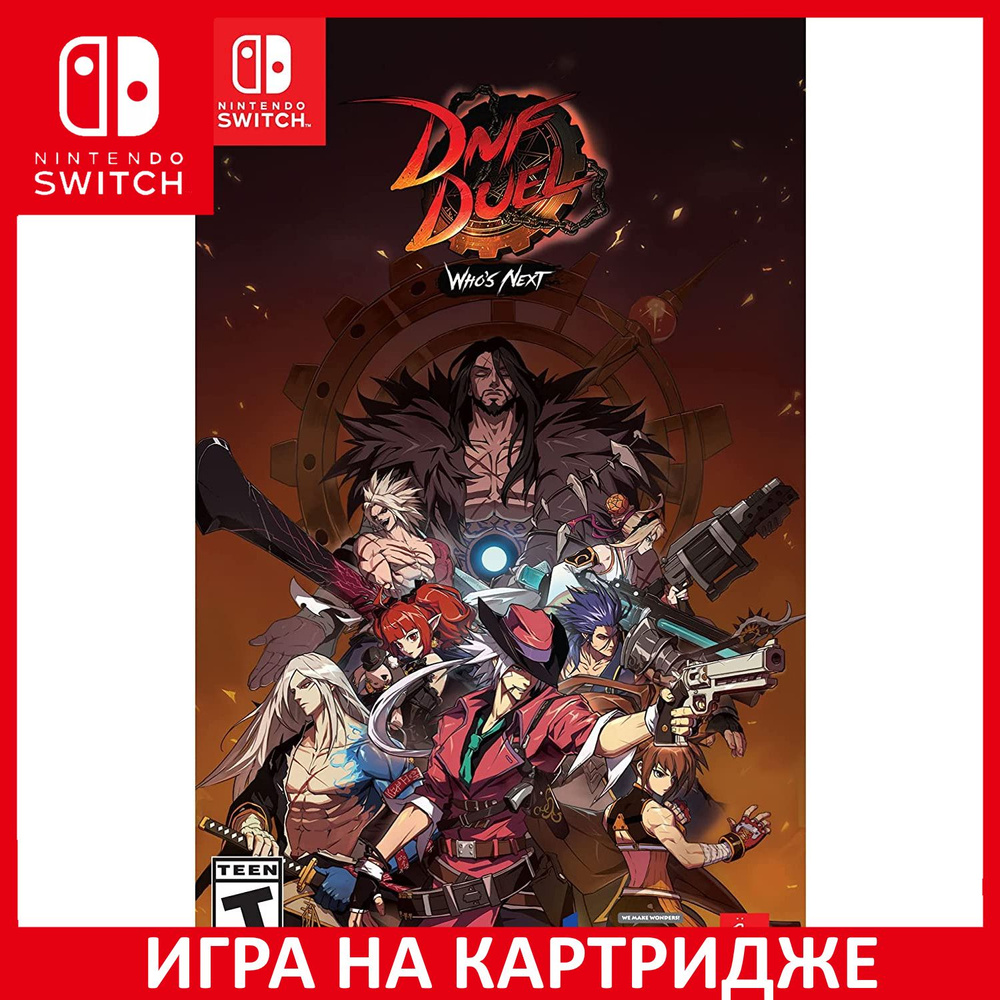 Игра DNF Duel Whos Next (Nintendo Switch, Английская версия) купить по  низкой цене с доставкой в интернет-магазине OZON (1025499488)