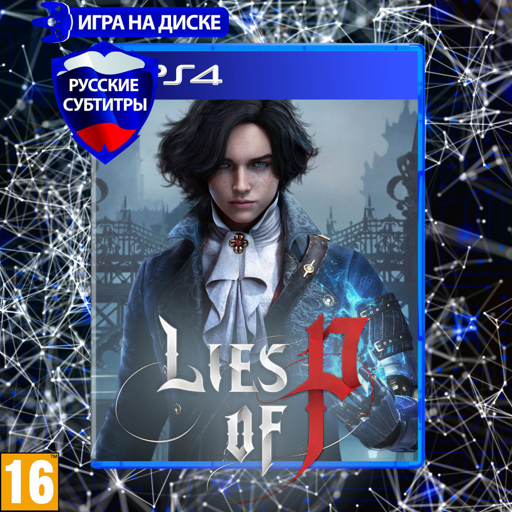 Игра Lies of P для Playstation 4 (PS4) диск Русские субтитры