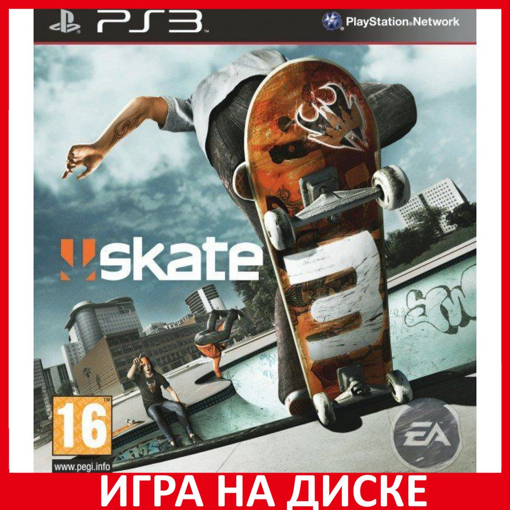 Игра Skate 3 (PlayStation 3, Английская версия) купить по низкой цене с  доставкой в интернет-магазине OZON (306673166)