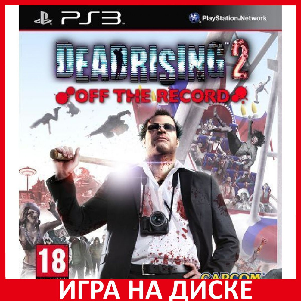 Игра Dead Rising 2 Off the Record (PlayStation 3, Английская версия)