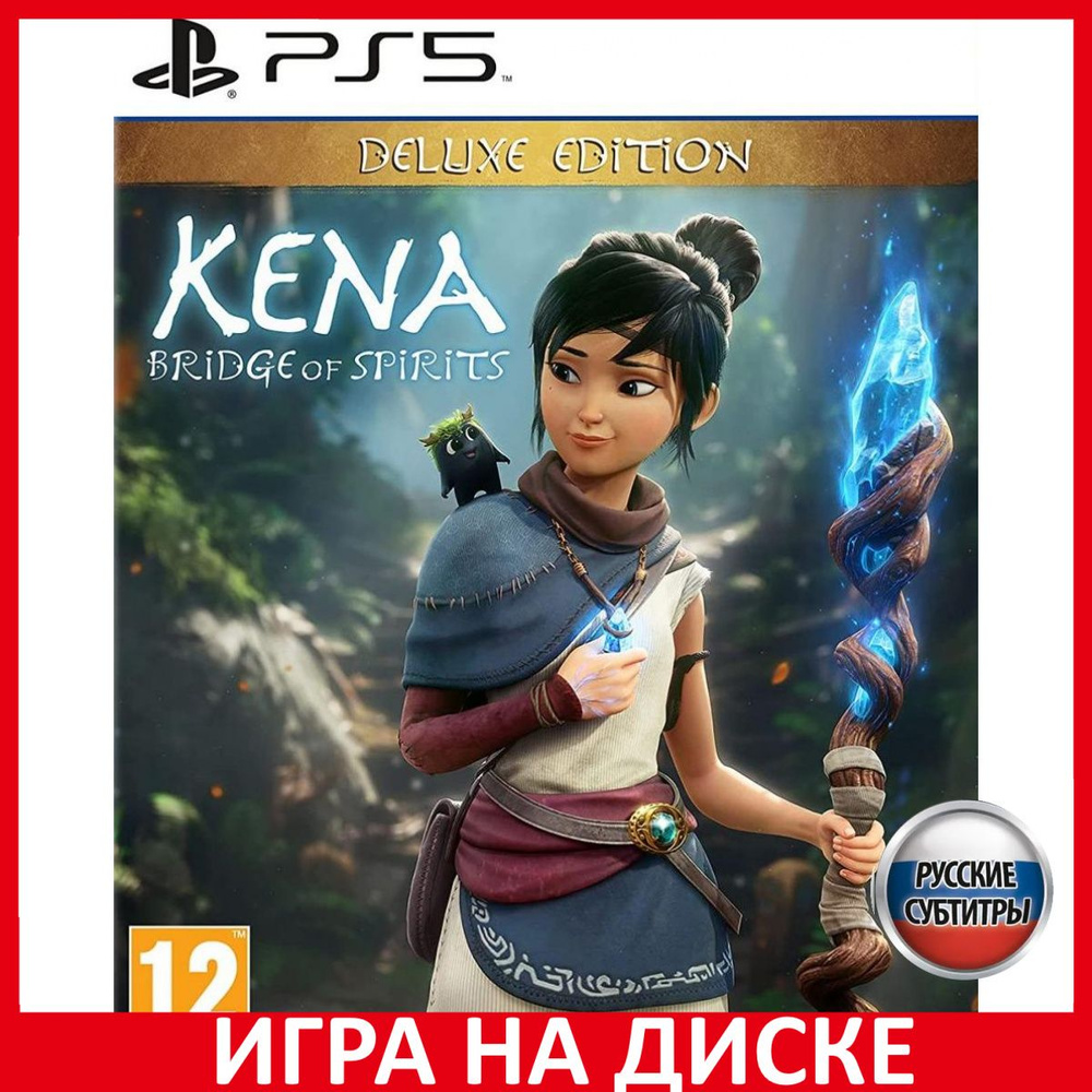 Игра Kena Bridge of Spirits Кена мо (PlayStation 5, Русские субтитры)  купить по низкой цене с доставкой в интернет-магазине OZON (426307957)