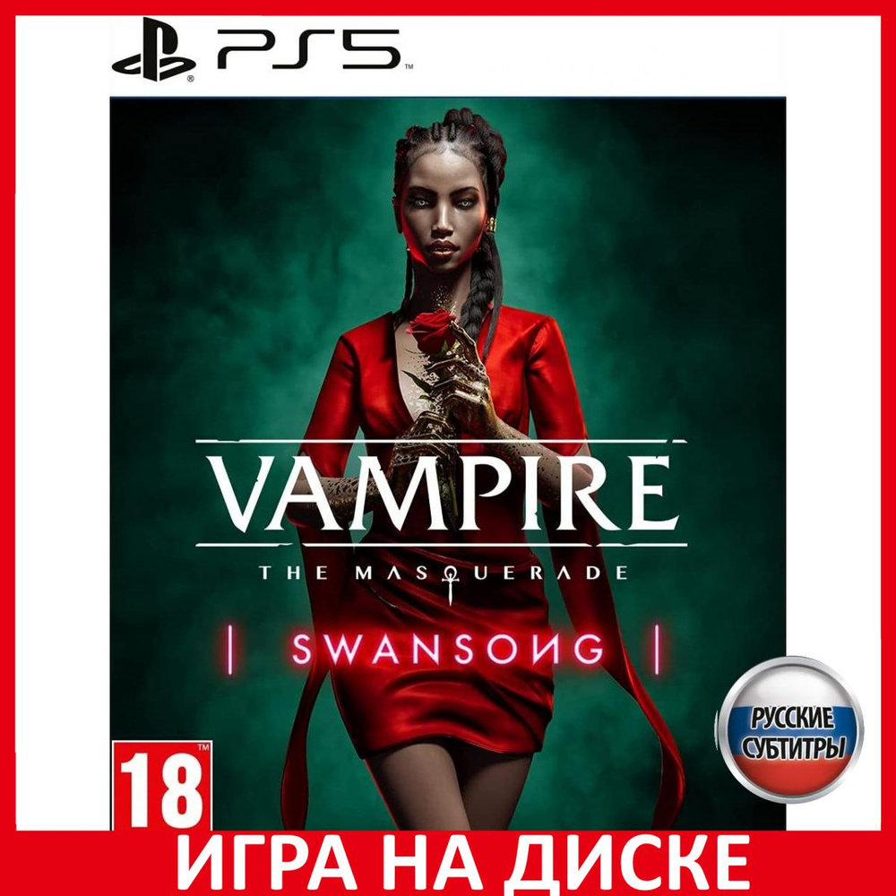 Игра Vampire The Masquerade - Swans_PlayStation 5_Blu-ray (PlayStation 5,  Русские субтитры)