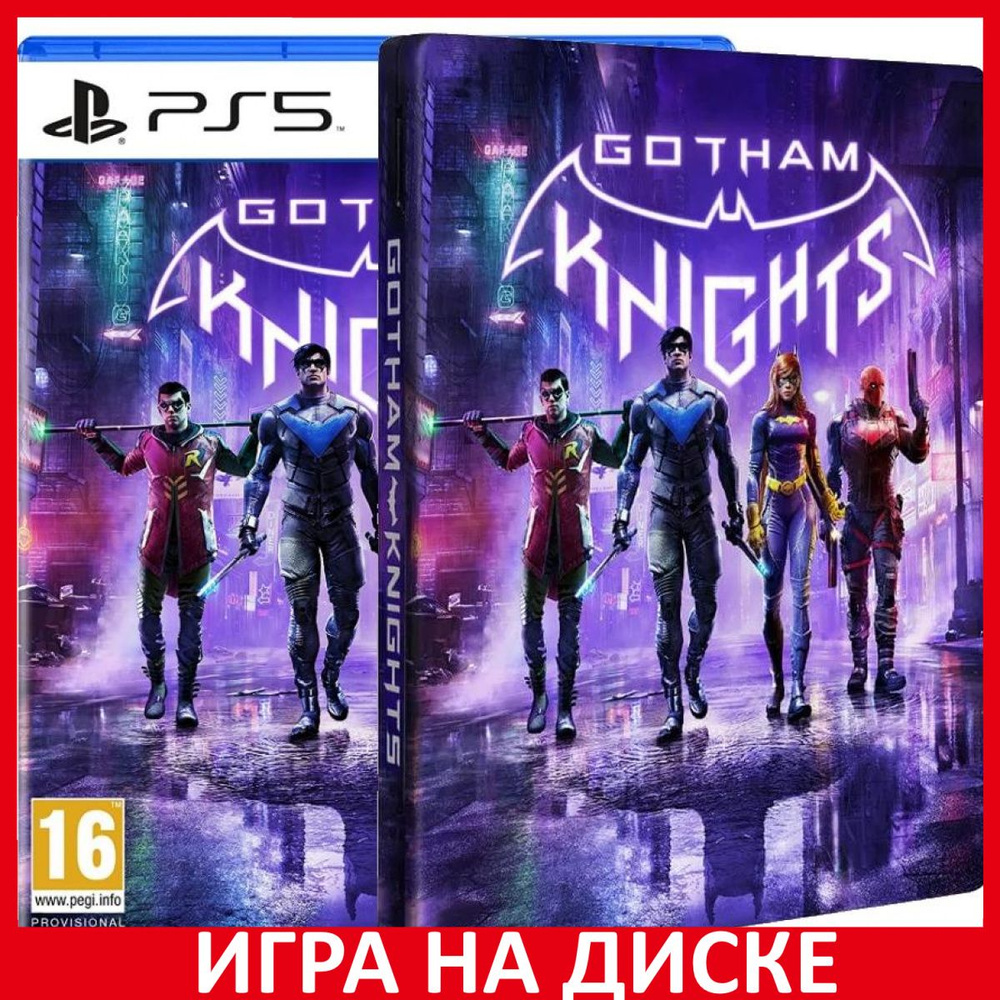 Gotham Knights - For PlayStation 5