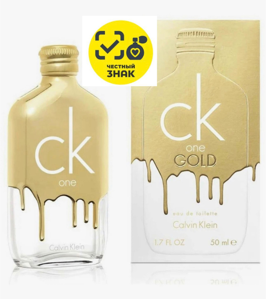 Calvin klein ck outlet one 50 ml