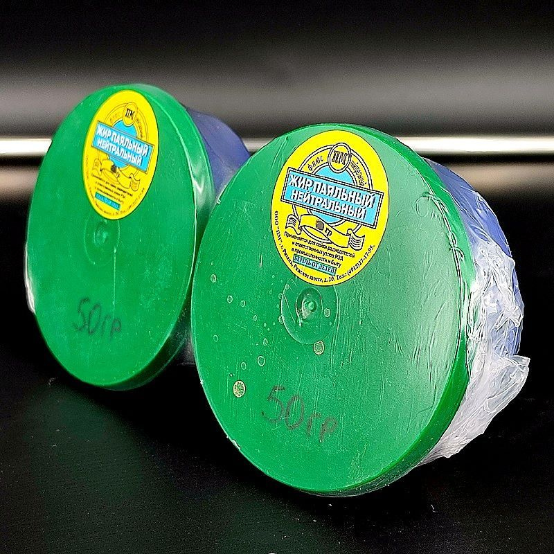 2шт/лот Жир паяльный нейтральный 50г - купить с доставкой по выгодным ...