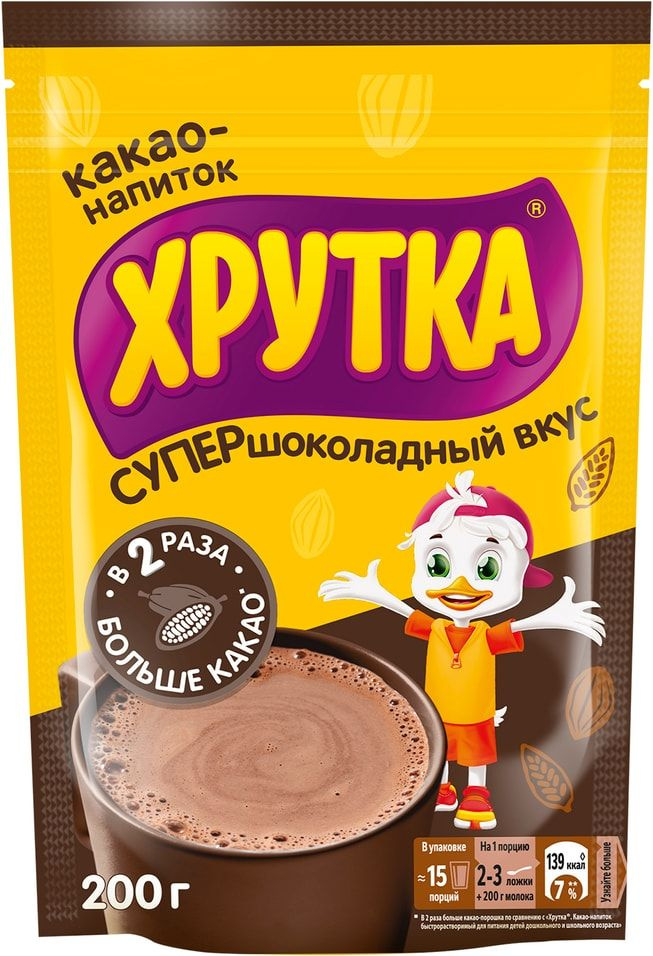 Какао-напиток Хрутка быстрорастворимый Супершоколадный вкус 200г х1шт ...