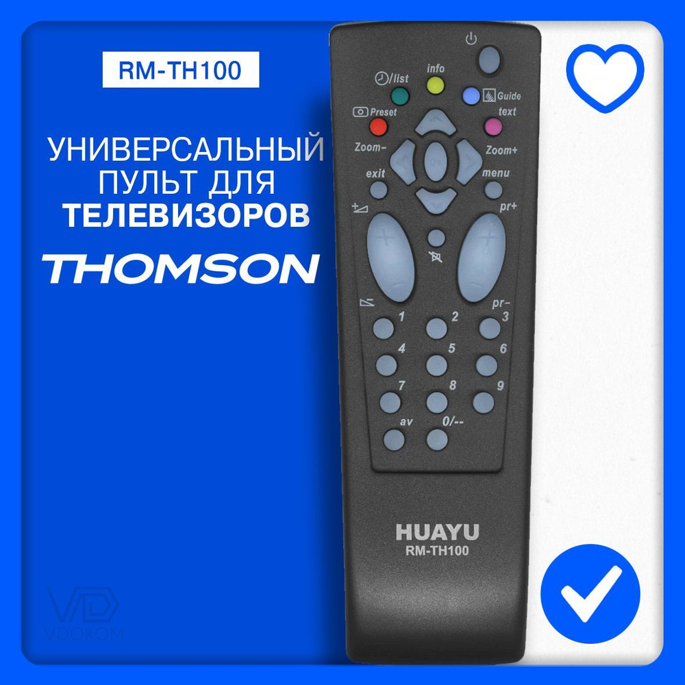 Пульт для телевизора THOMSON RM-TH100 #1