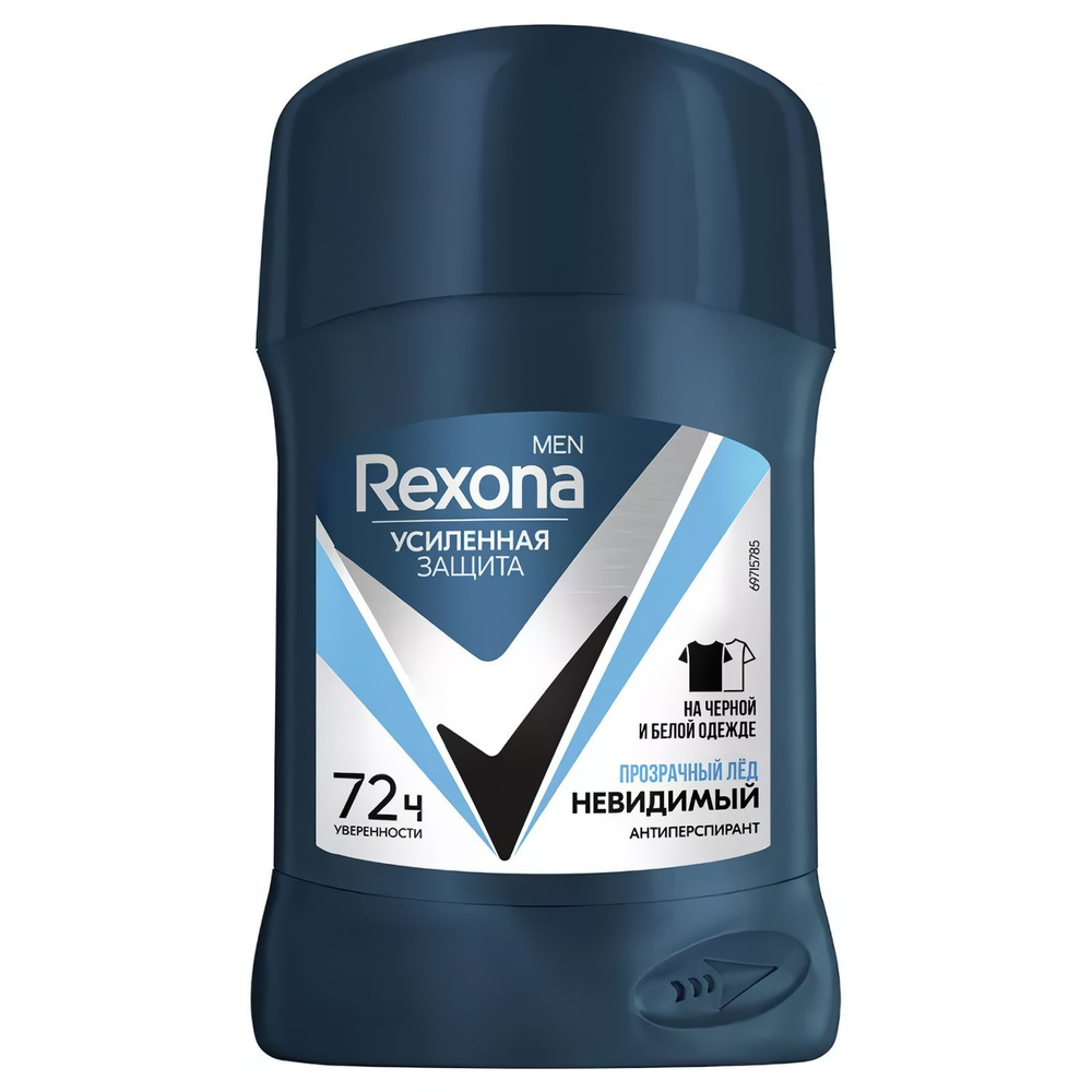 Rexona Дезодорант-стик Men, Прозрачный лёд, 50 мл/ - купить с доставкой ...