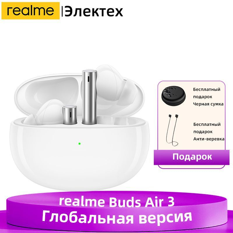 realme Наушники беспроводные с микрофоном Realme Buds Air 3, USB Type-C, прозрачный  #1