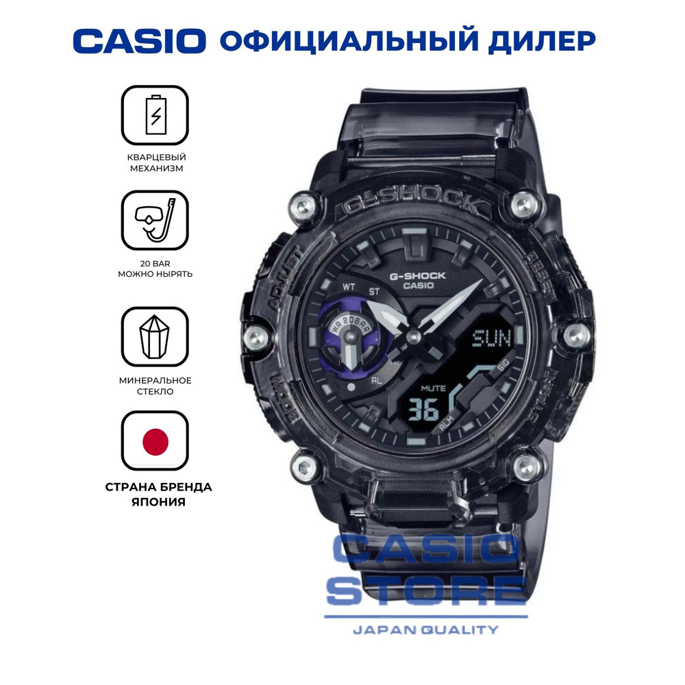 Casio Часы наручные Кварцевые #1