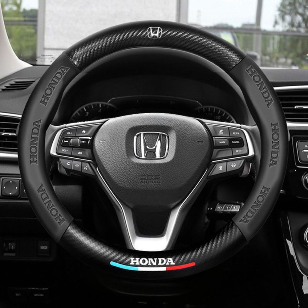 Чехол на руль автомобиля Оплетка на руль универсальная Подходит для  Honda/Honda Civic Accord Haoying XRV Binzhi Fit Crown Road CRV Lingpai  (Круглый 38 см) - купить по доступным ценам в интернет-магазине OZON (