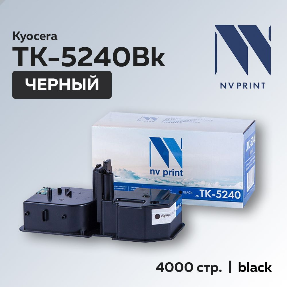 Картридж NV Print TK-5240 черный для Kyocera Ecosys M5526c/P5026 (1T02R70NL0) #1