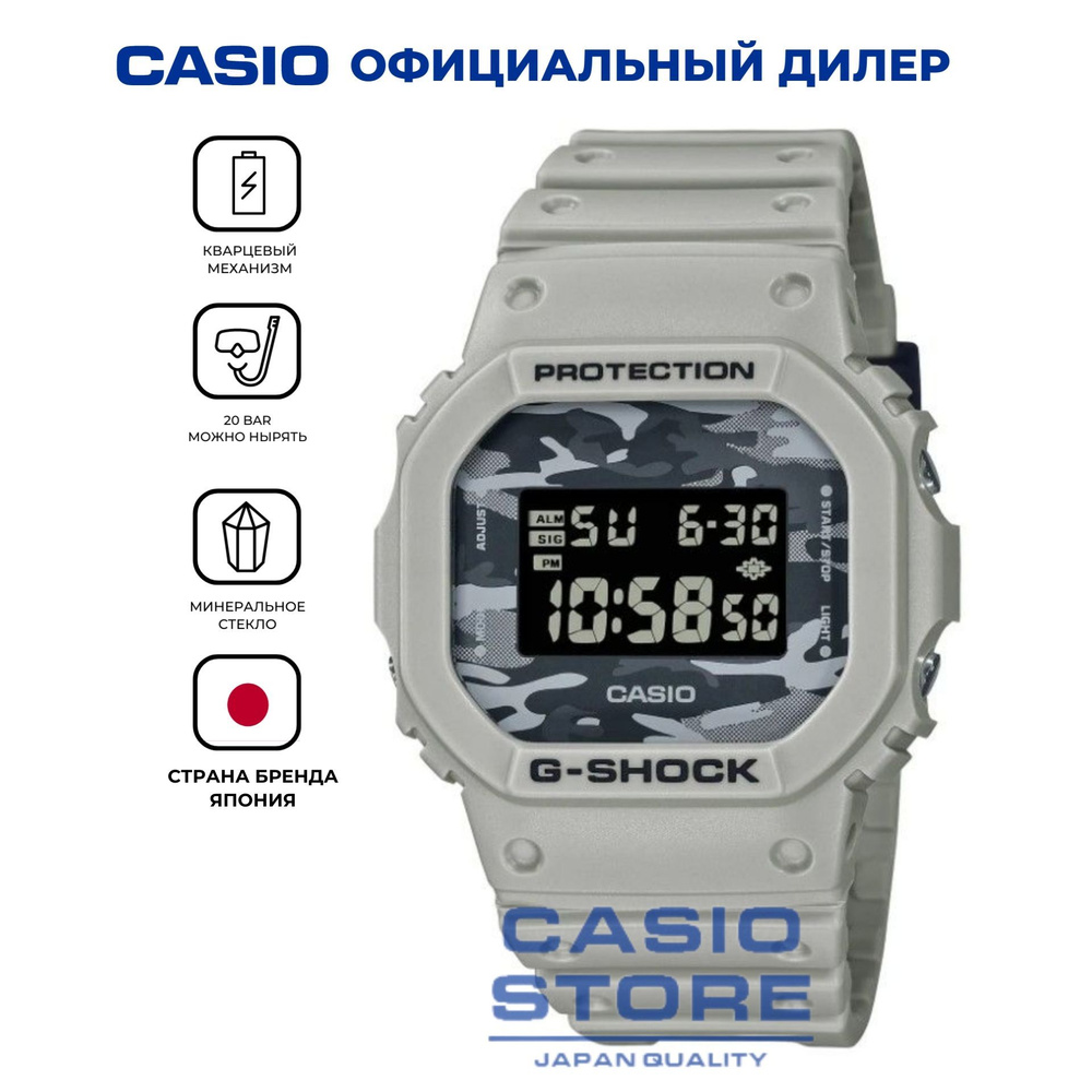 Casio Часы наручные Кварцевые #1