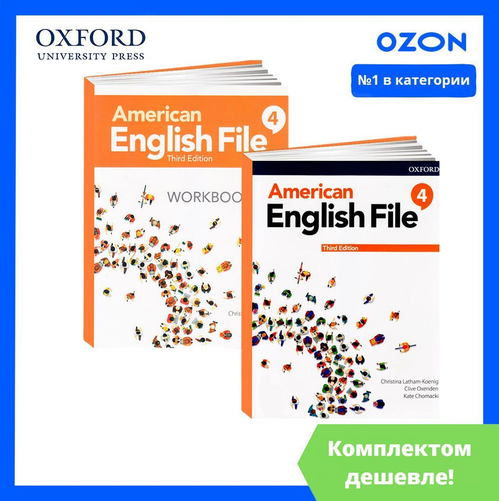 American English File 4 - 3rd edition. ПОЛНЫЙ КОМПЛЕКТ: Учебник + Рабочая  Тетрадь + CD/DVD (3 издание) - купить с доставкой по выгодным ценам в  интернет-магазине OZON (1225298717)