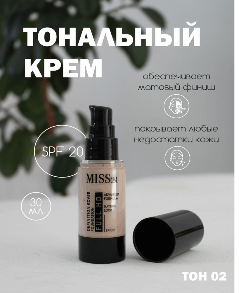 Основа под макияж для лица, база под макияж - купить с доставкой по ...