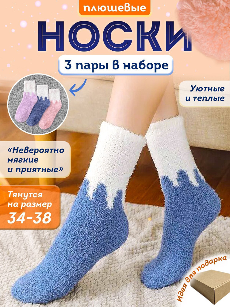 Носки Sewitt Baby #1