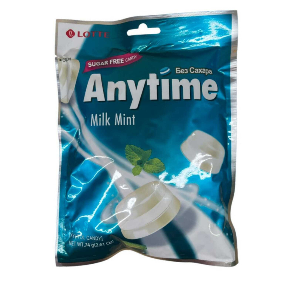 Леденцы Lotte Anytime Milk Mint без сахара 74 г #1