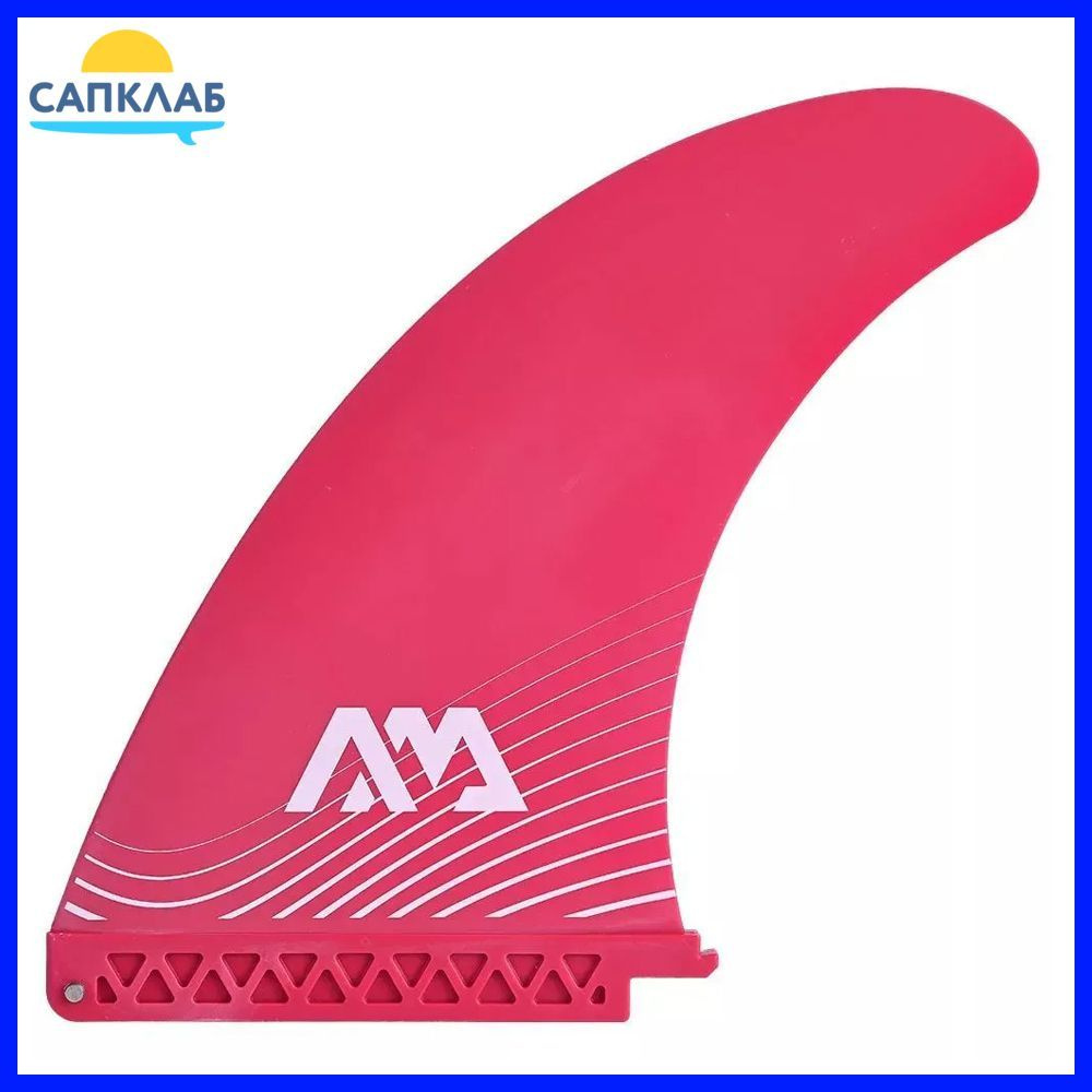 Aqua Marina Плавник для SUP-доски - купить с доставкой по выгодным ...