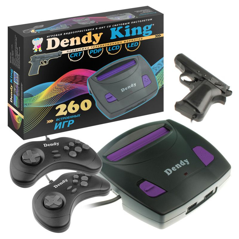 Игровая консоль Dendy King 260 игр + световой пистолет #1