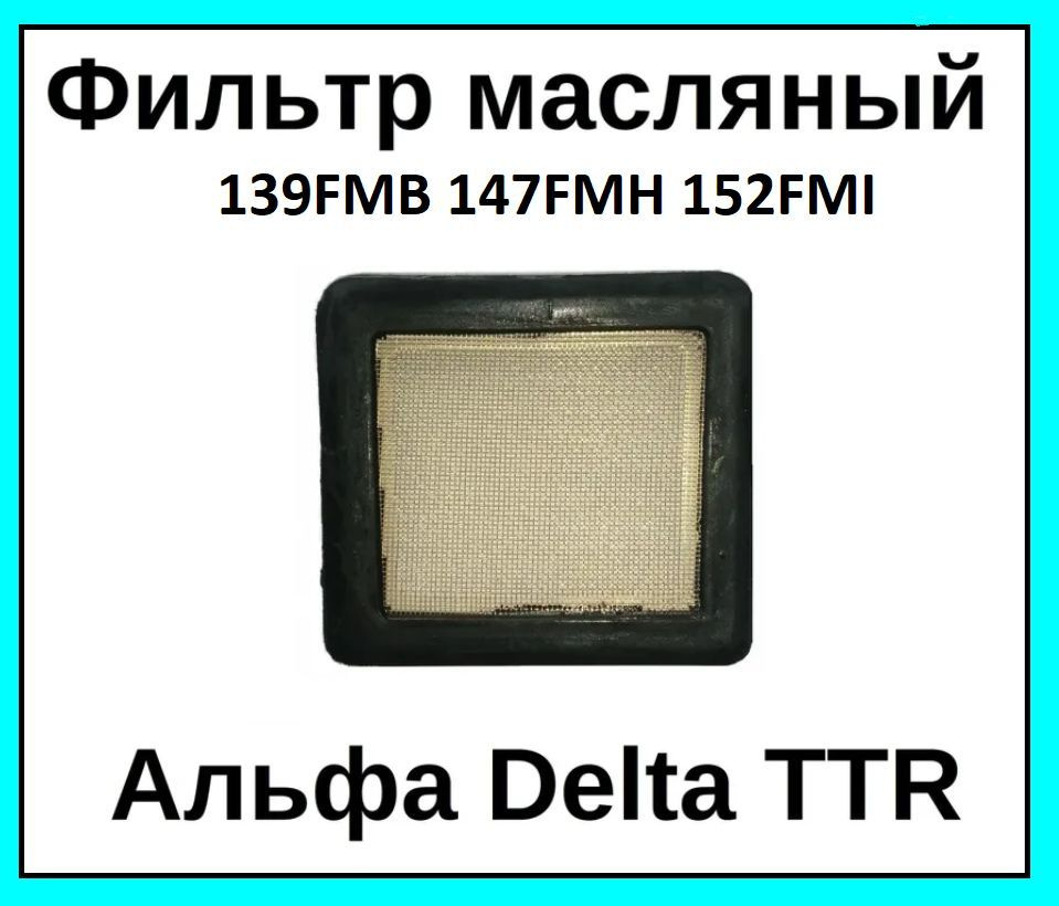 Продажа Квадроциклов Delta 72