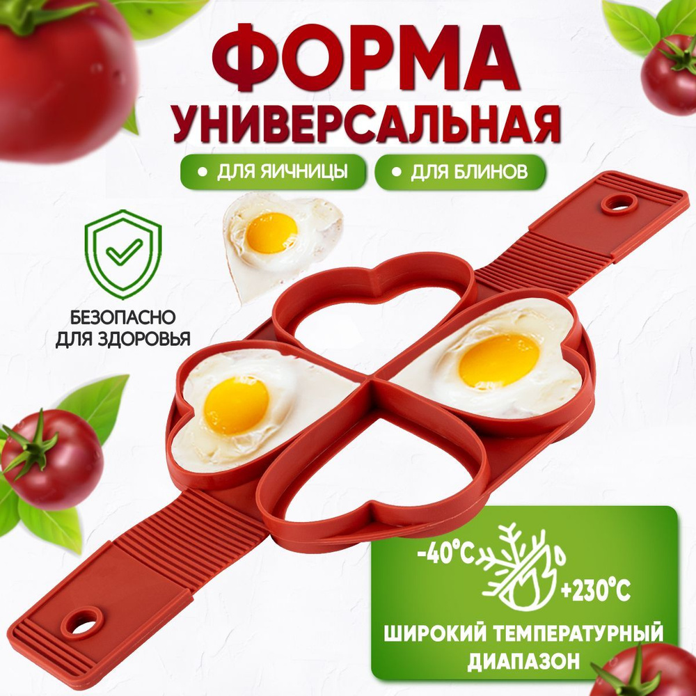 Форма для оладьев Pomi d'Oro P-590122 Mileda #1