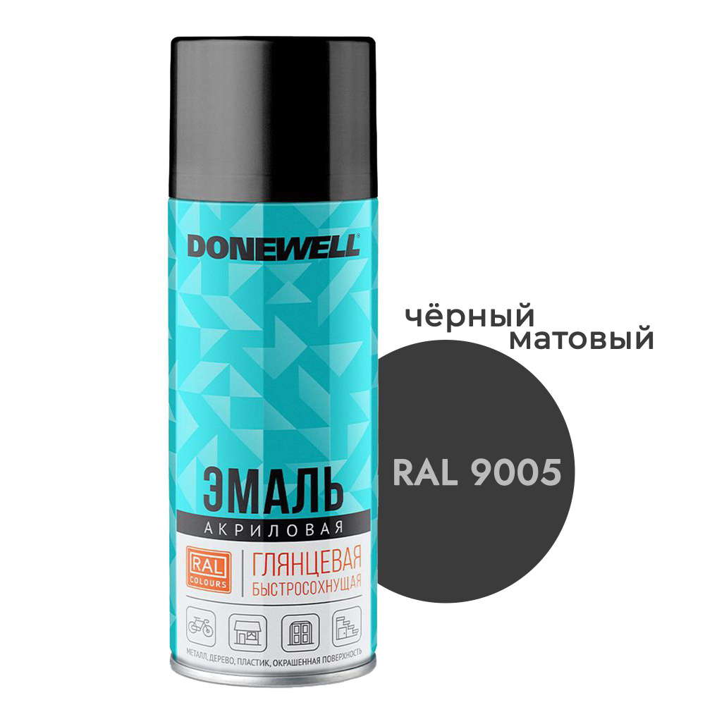 Аэрозольная краска DONEWELL Эмаль матовая акриловая Быстросохнущая ...