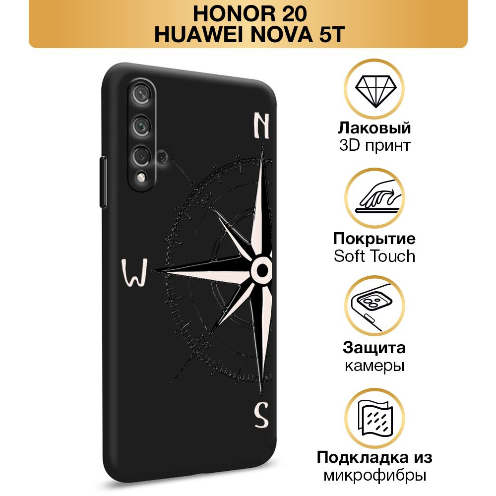 Чехол Soft Touch на Honor 20 / Хонор 20 