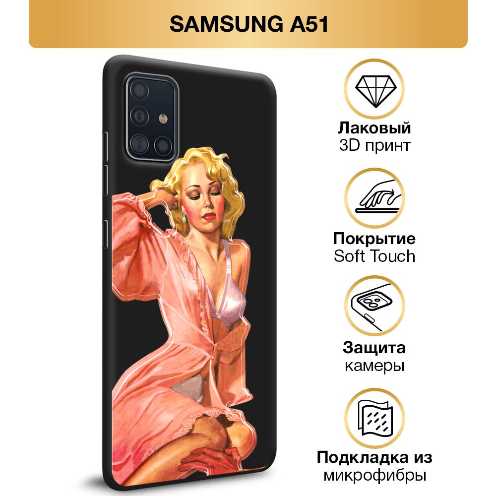 Чехол Soft Touch на Samsung Galaxy A51 / Самсунг А51 