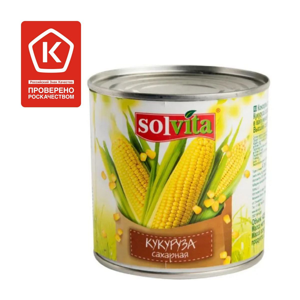  "Solvita" Кукуруза  340гр.*5шт. #1