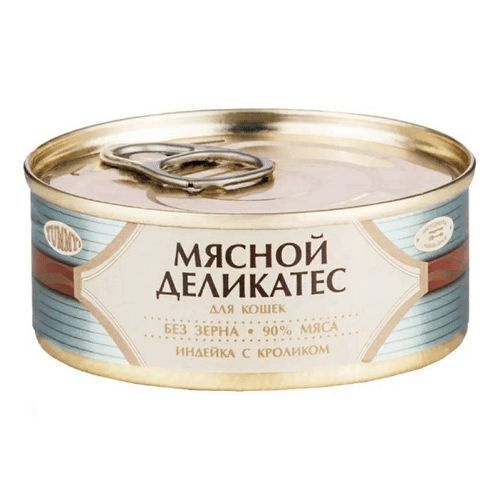 Yummy Мясной Деликатес консервы для кошек с индейкой и кроликом, 100 г (2 шт)  #1