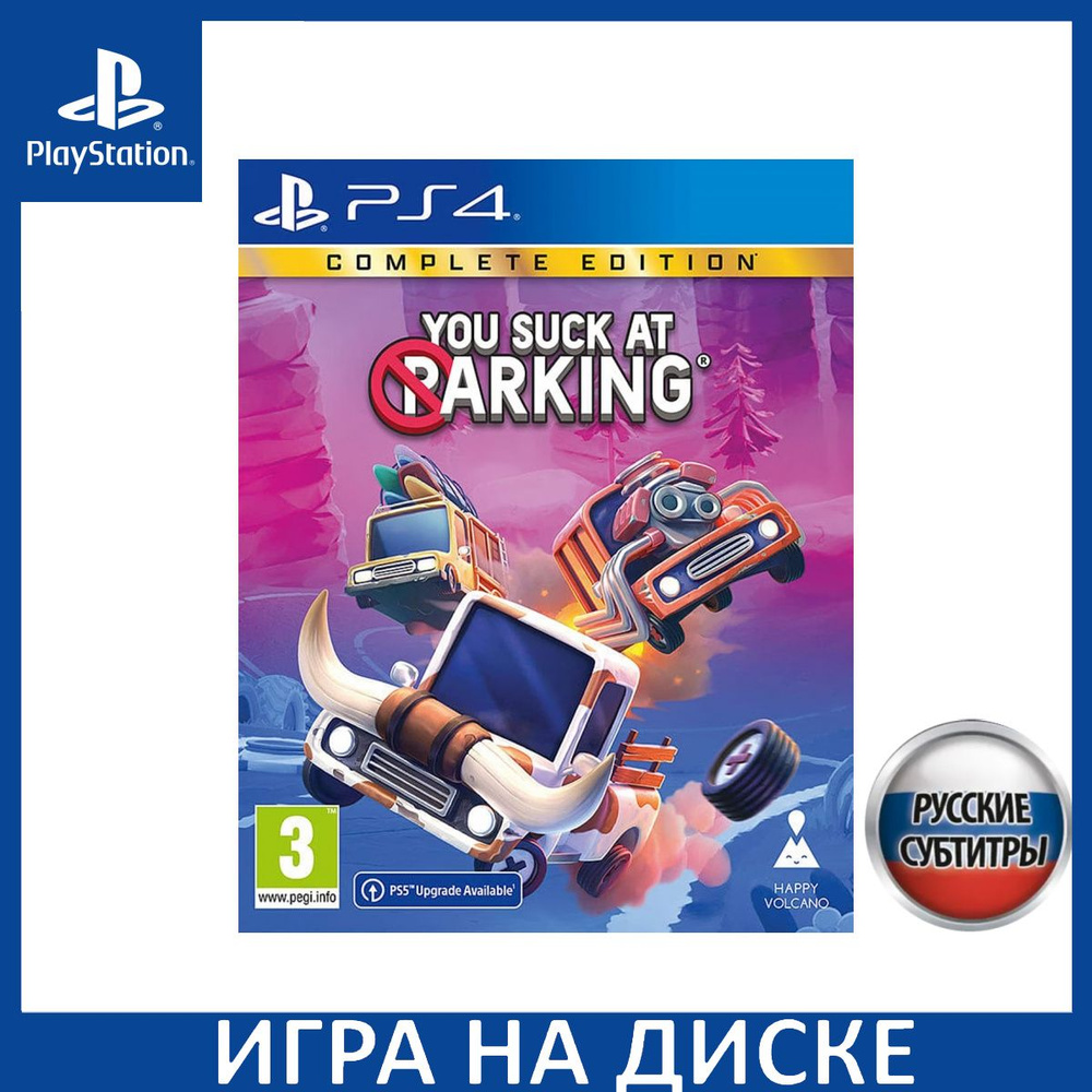 Игра You Suck at Parking Полное Изд (PlayStation 4, PlayStation 5, Русские  субтитры) купить по низкой цене с доставкой в интернет-магазине OZON  (1219443582)