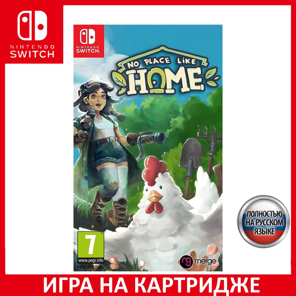 Игра No Place Like Home (Nintendo Switch, Русская версия)