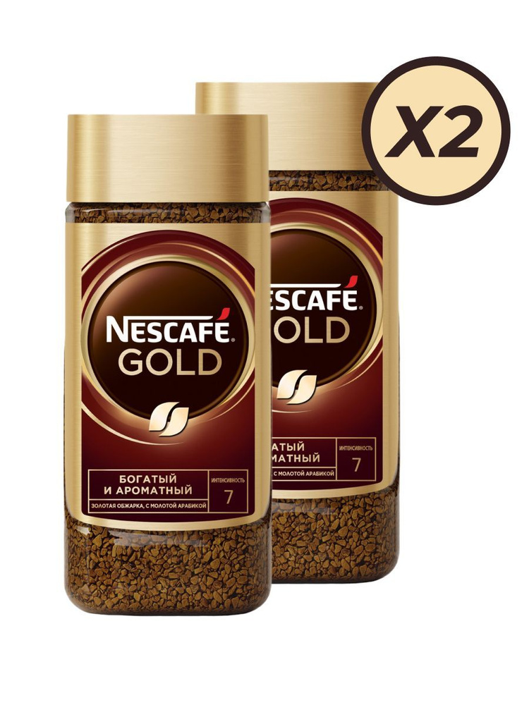 Nescafe Gold Кофе растворимый сублимированный 190 г, 2 шт - купить с ...