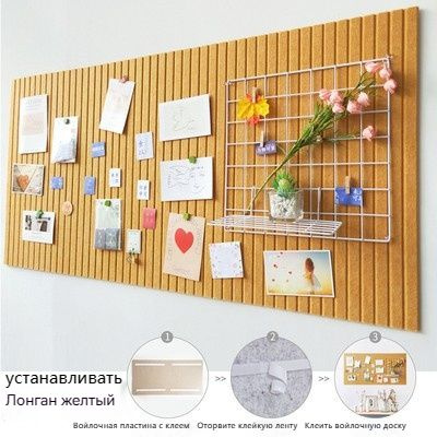 пробковая доска на стену - купить с доставкой по выгодным ценам в ...