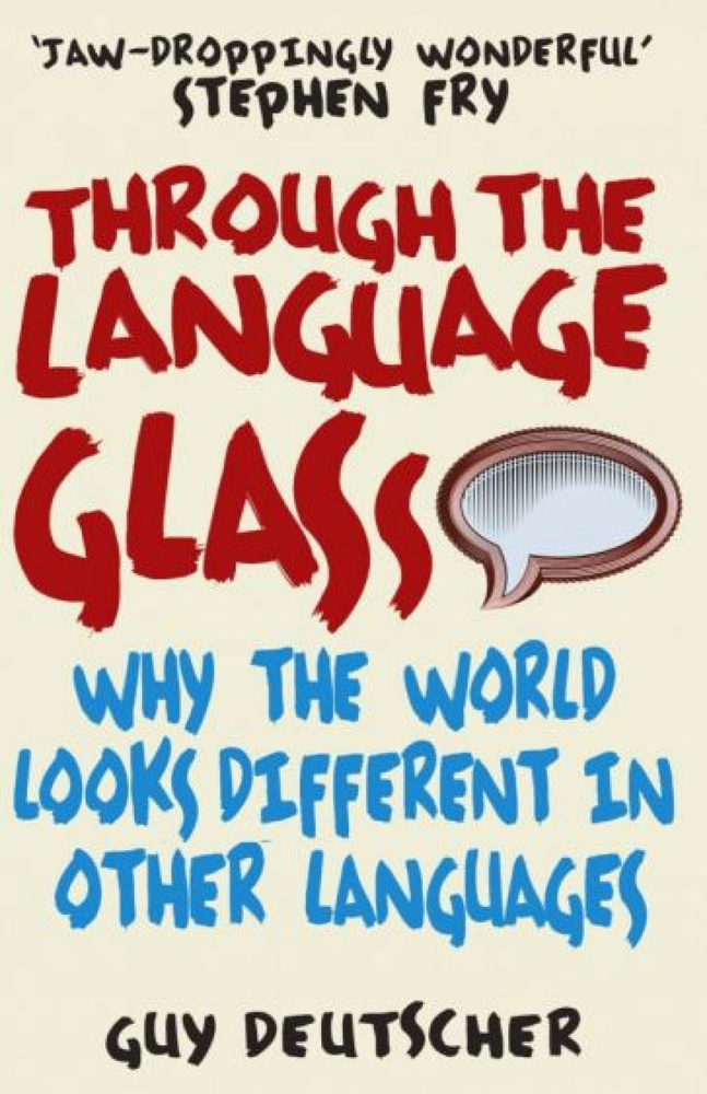 Through the language glass #1