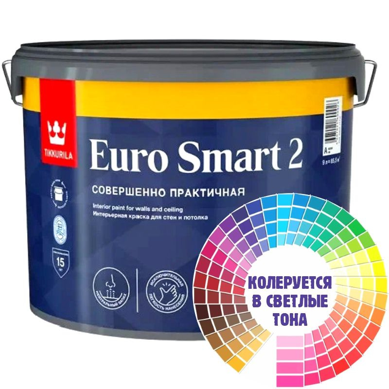 Краска для стен и потолка Tikkurila "Euro Smart 2" колерованная, бежевая F306 9 л., совершенно матовая, #1