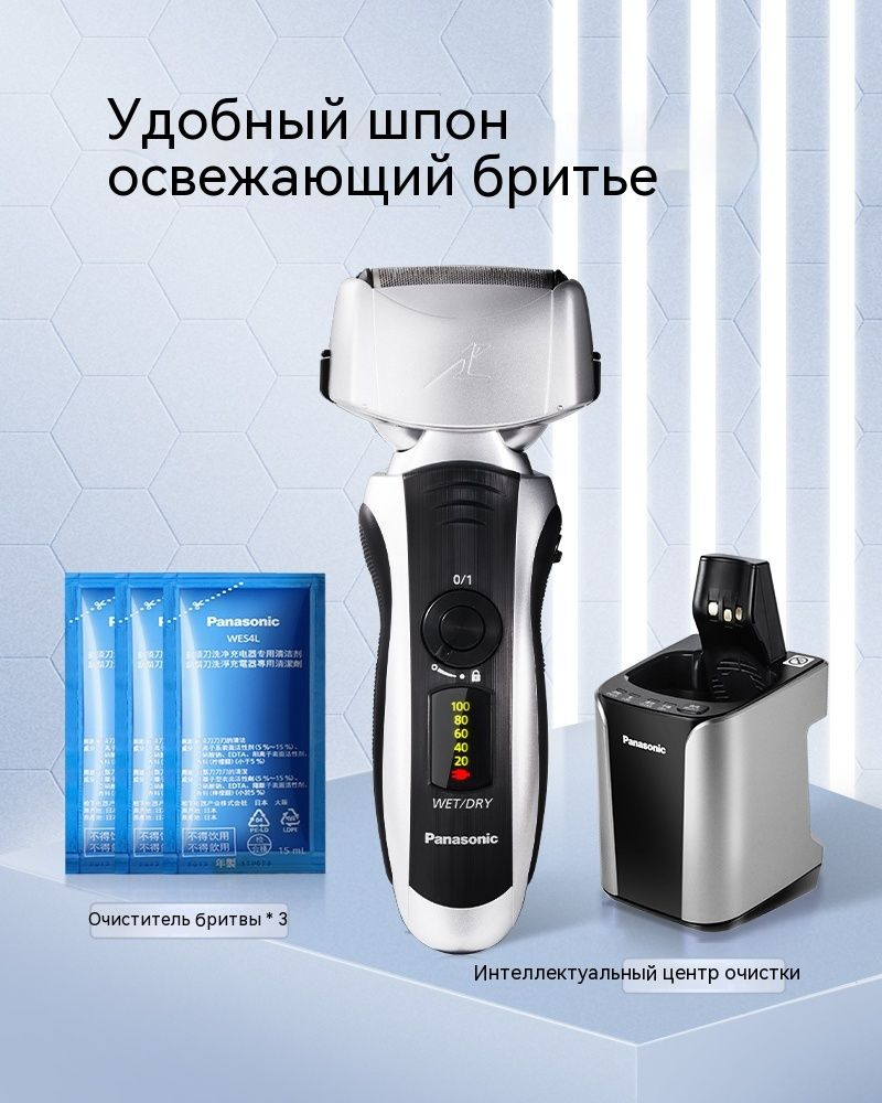 Panasonic Электробритва XH0a399653ed7d, серый #1